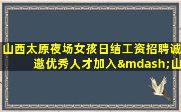 赤峰酒吧招聘
