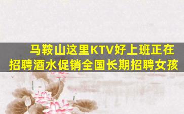 呼和浩特酒吧招聘